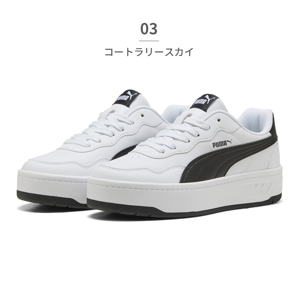 プーマ PUMA スニーカー メンズ レディース コート ラリー