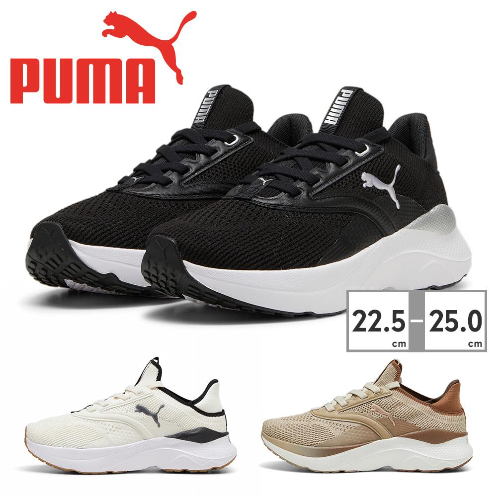 【40％OFF／SALE】【SALE】プーマ PUMA レディース スニーカー メイズ ミックス ウィメンズ [387468-13 SS24] 靴  レトロ 厚底シューズ プーマホワイト【s】 |PUMA（プーマ スニーカー） | mischief SNEAKER STYLE