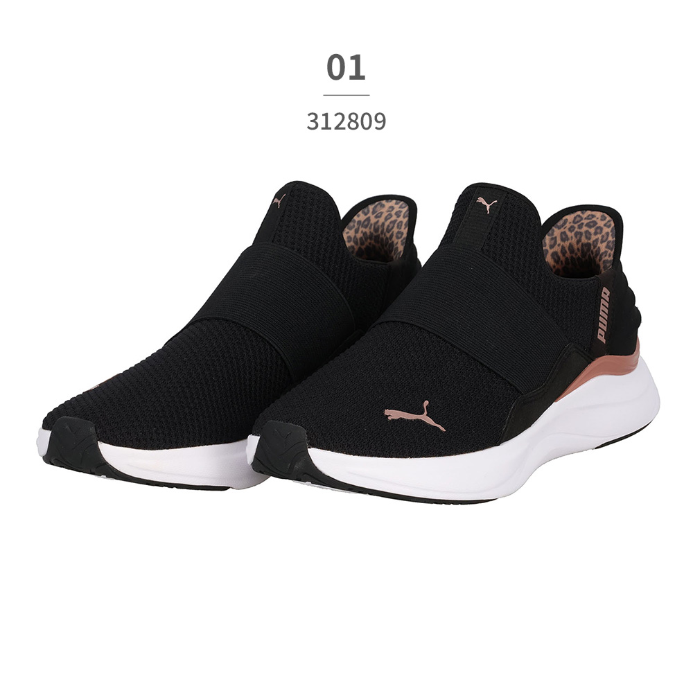 PUMA（プーマ） スニーカー レディース ソフトライド ハーモニー