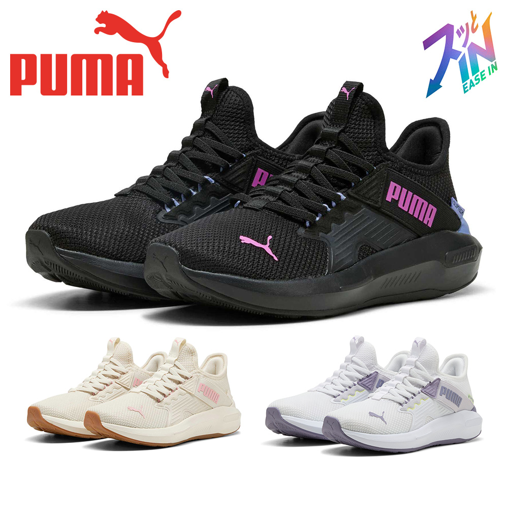 PUMA（プーマ） スニーカー レディース ソフトライド エンゾ 5