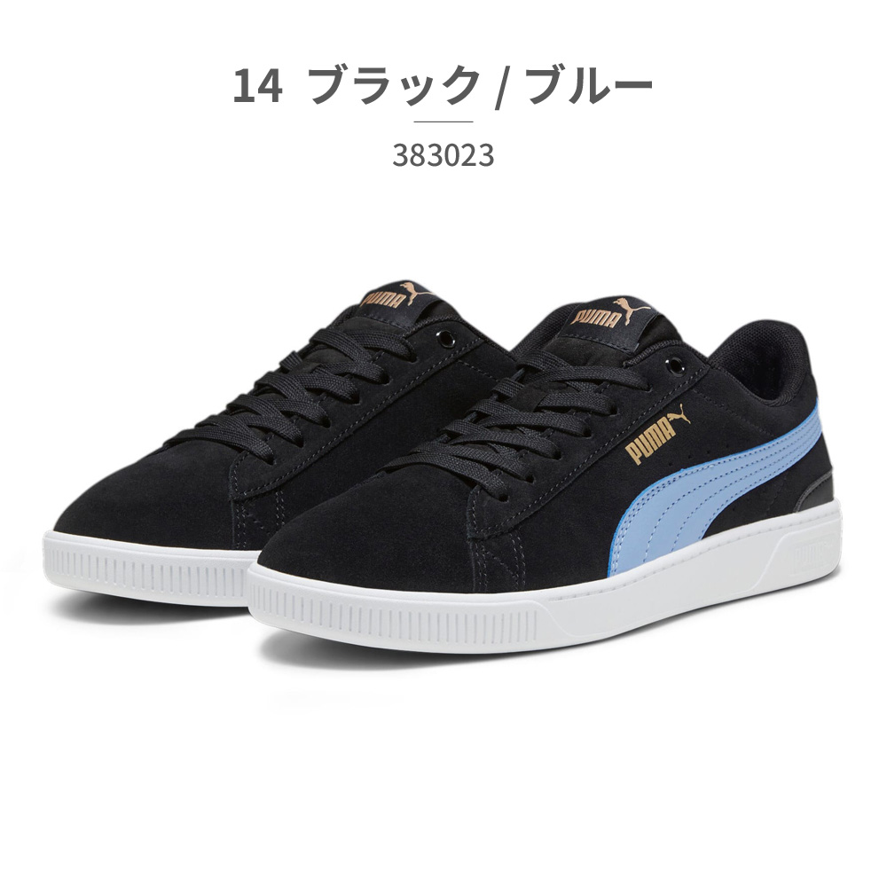 PUMA プーマ スニーカー レディース ビッキー V3 383023 01 13 14 15 