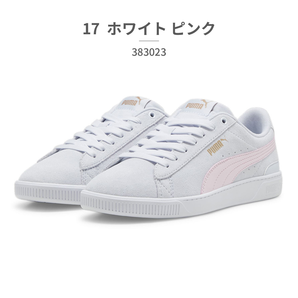 PUMA プーマ スニーカー レディース ビッキー V3 383023 01 13 14 15 