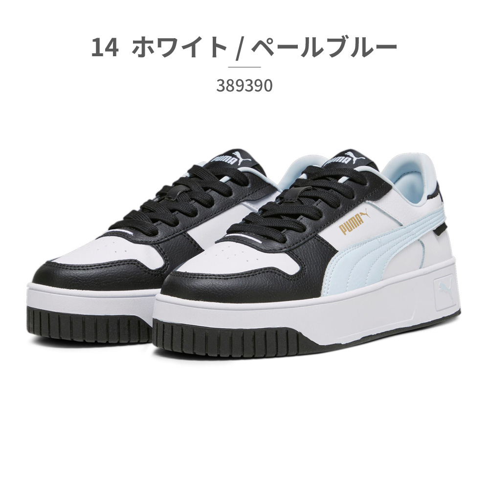 PUMA プーマ スニーカー レディース キャリーナ ストリート 389390 01 02 09 12 厚底 コートスニーカー 爆買 | PUMA | 06