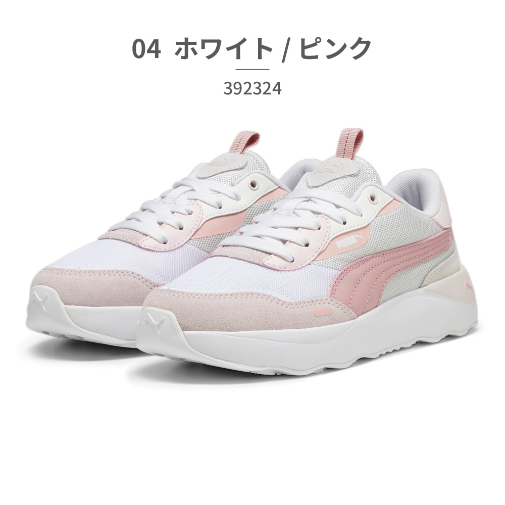 puma レディース スニーカー 白 ピンク 04