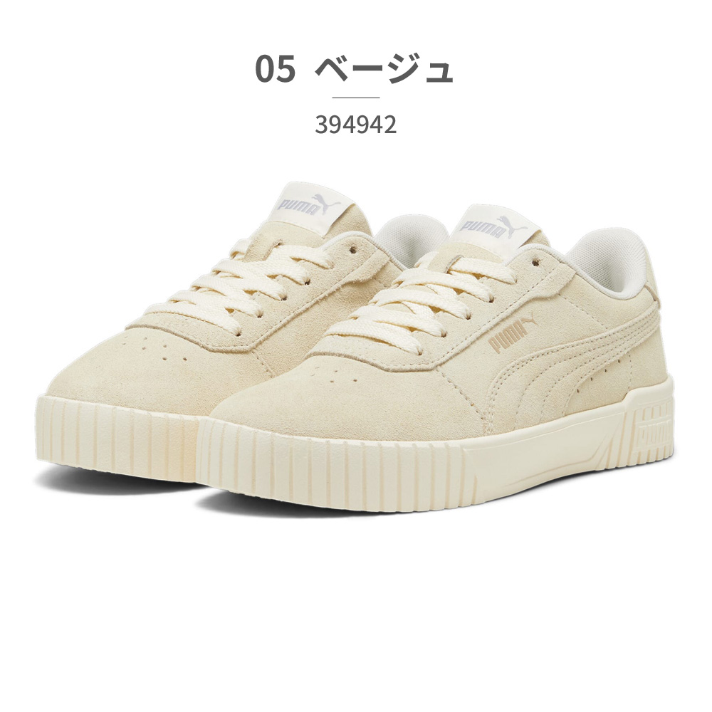 PUMA（プーマ） スニーカー レディース キャリーナ 2.0 SD 394942 PUMA