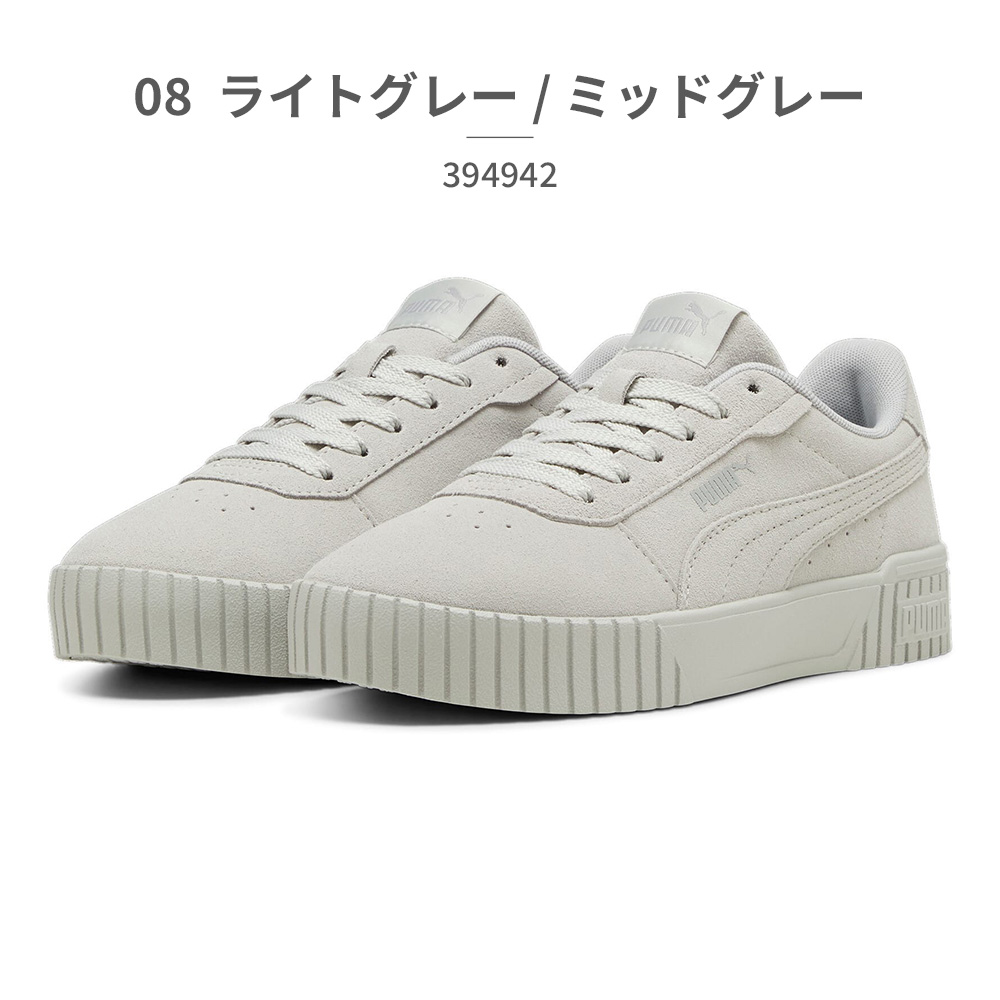 PUMA プーマ スニーカー レディース キャリーナ 2.0 SD 394942