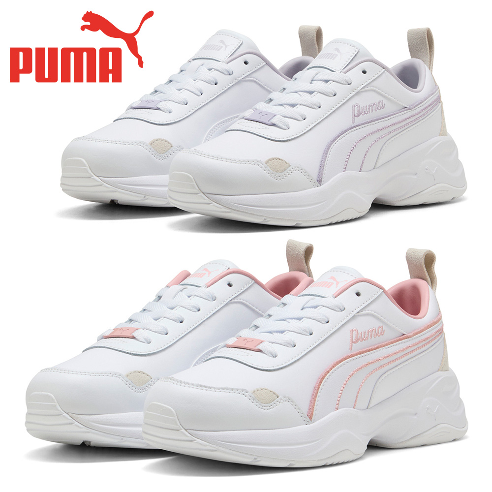 PUMA（プーマ） スニーカー レディース シリア モード LUX 397824 PUMA