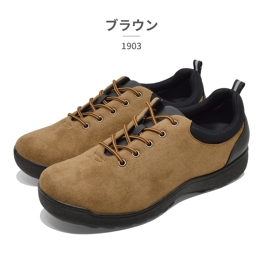 Rustic Style スニーカー メンズ 1903 ラスティックスタイル 幅広 3E