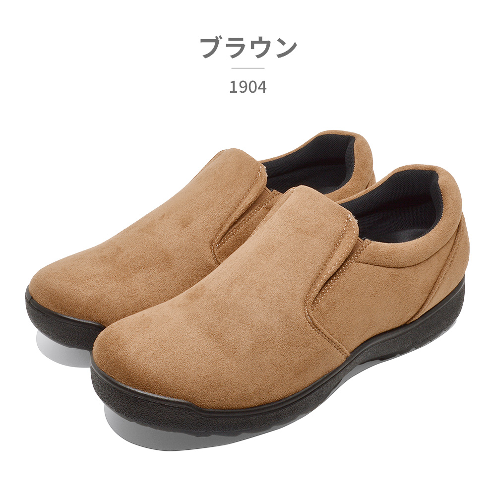 Rustic Style スニーカー メンズ 1904 ラスティックスタイル