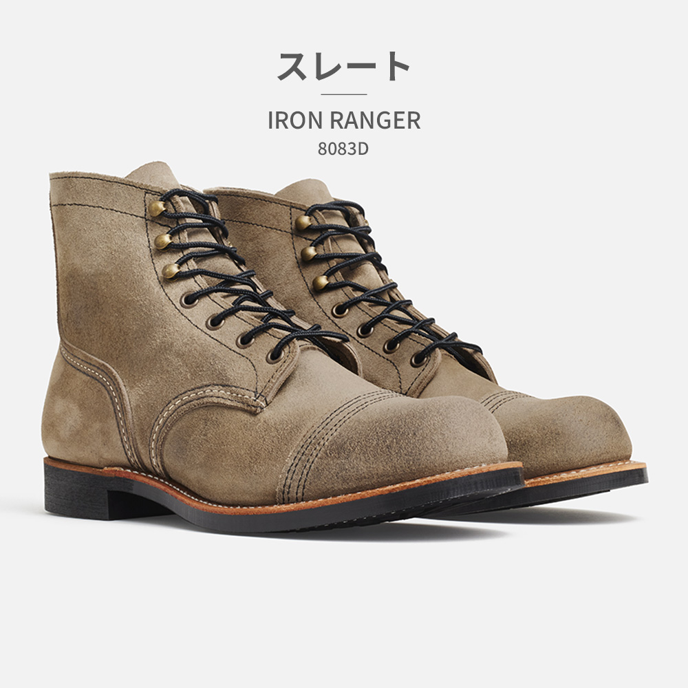 RED WING 国内正規品 レッドウィング IRON RANGER ブーツ メンズ アイアンレンジャー 8083 8084 8085 8087  8111 : 4-rw-m-iron-01 : つるや 靴のTSURUYA - 通販 - Yahoo!ショッピング