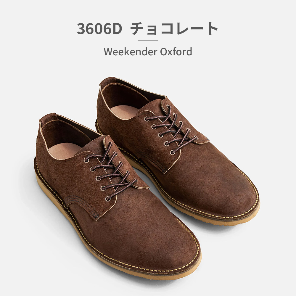 RED WING SHOES レッドウィング 国内正規品 WEEKENDER OXFORD