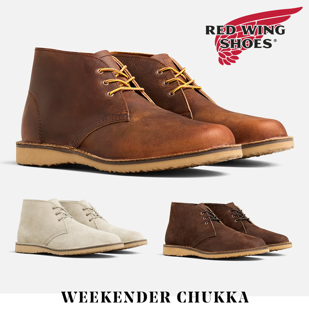 RED WING SHOES（レッドウィング） RED WING 国内正規品 WEEKENDER