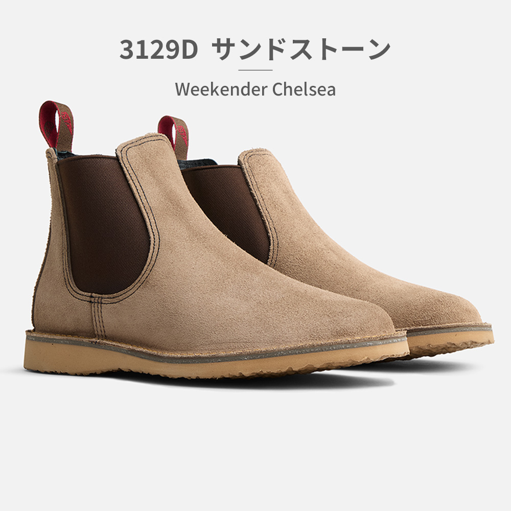 RED WING SHOES（レッドウィング） RED WING ブーツ メンズ