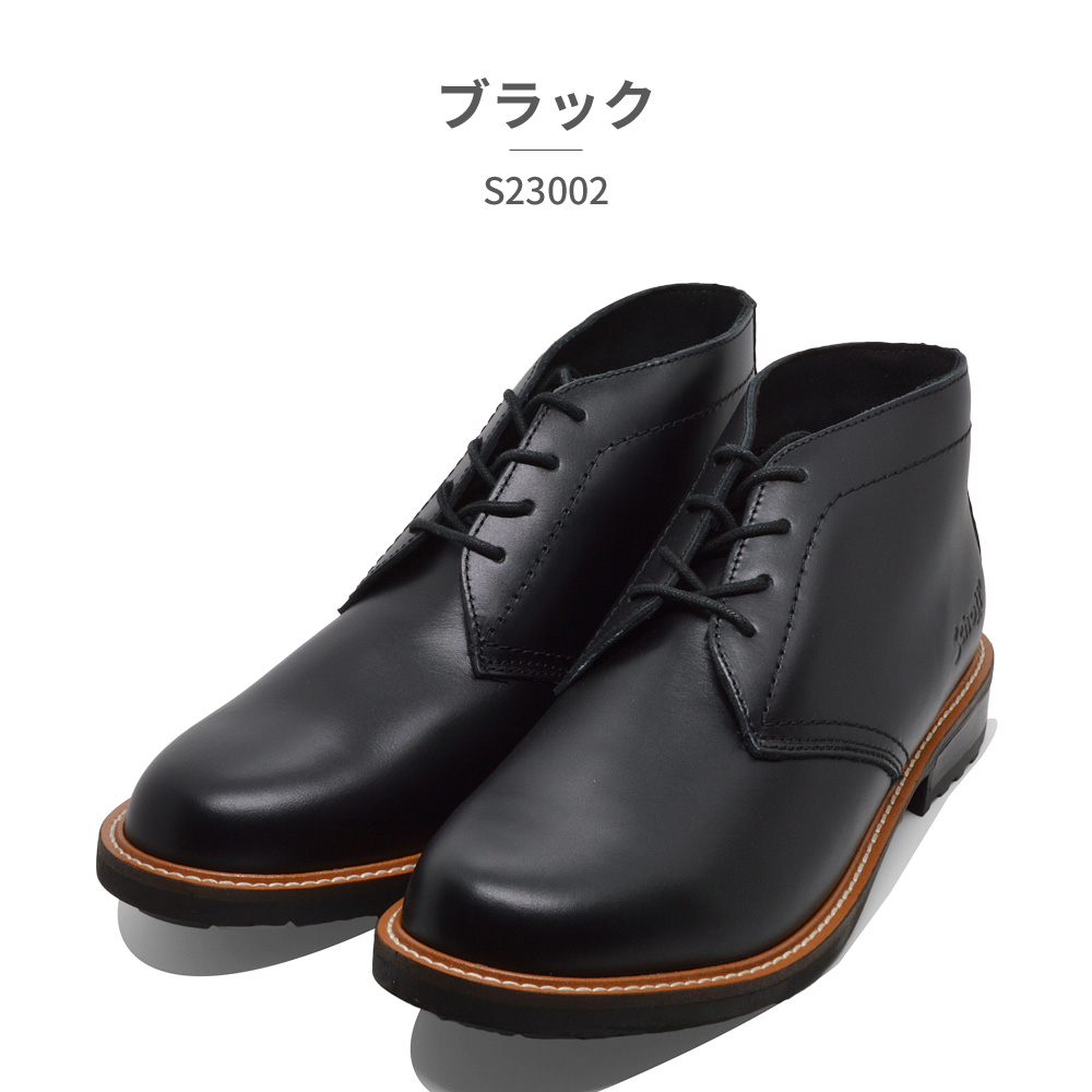 スタンドワークス Stnd works 本革カウレザーデザートチャッカ