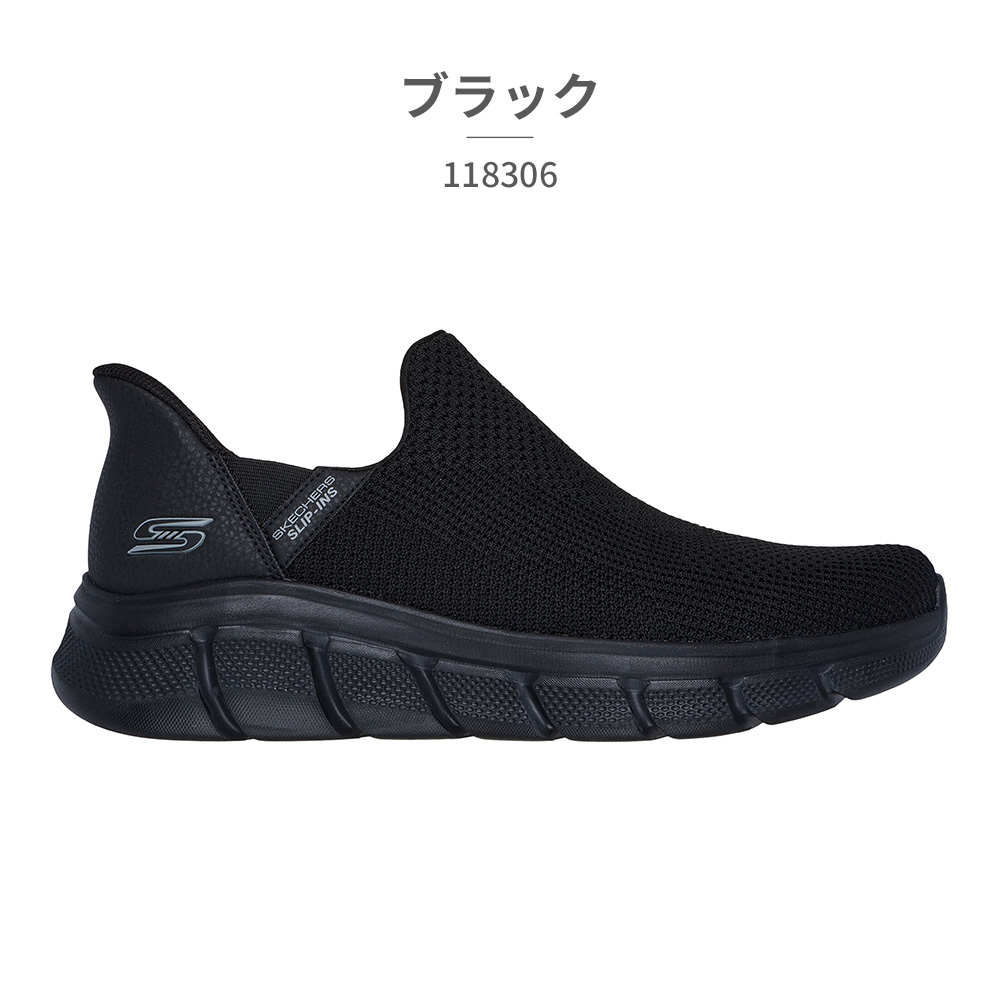 SKECHERS（スケッチャーズ） スリッポン メンズ 118306 SKECHERS BOBS
