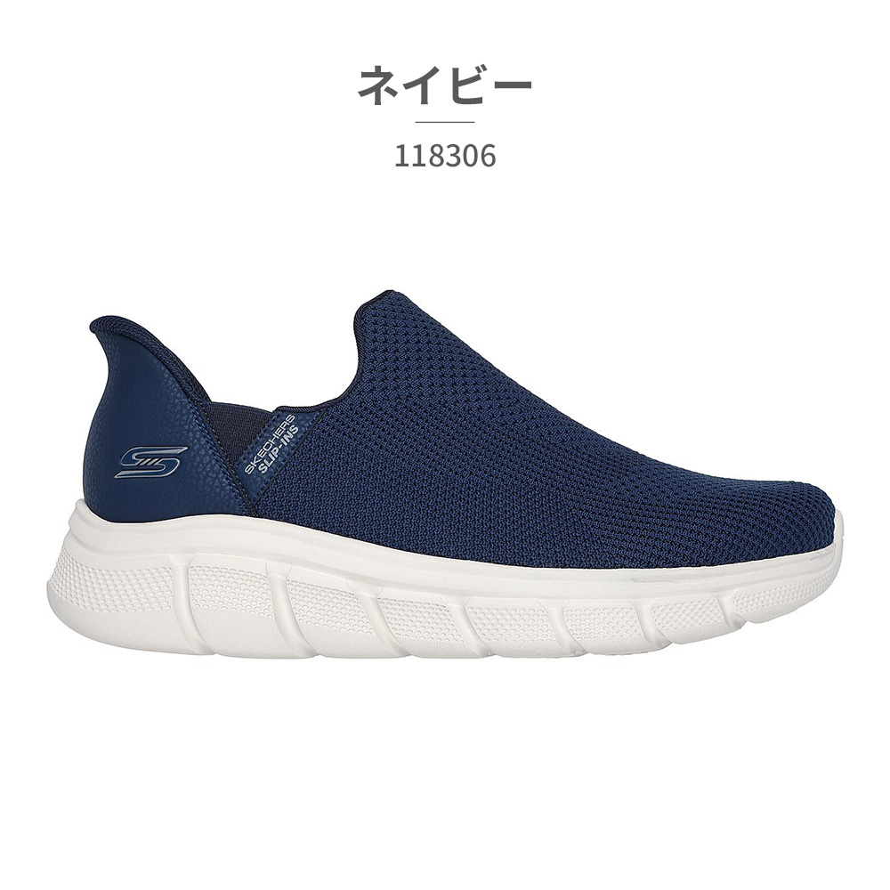 SKECHERS スケッチャーズ スリッポン メンズ 118306 BOBS B FLEX