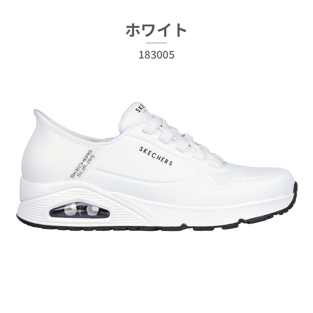 SKECHERS（スケッチャーズ） スニーカー メンズ ハンズフリー スリップ