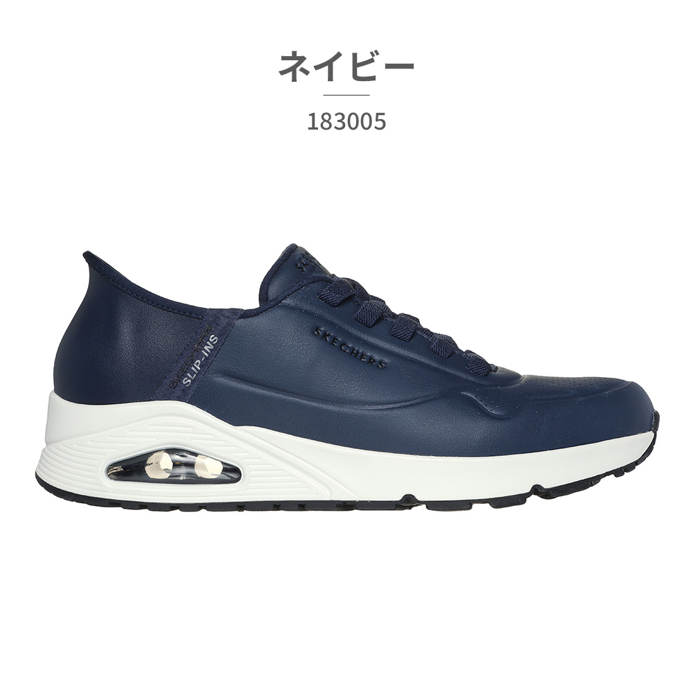 SKECHERS（スケッチャーズ） スニーカー メンズ ハンズフリー スリップ