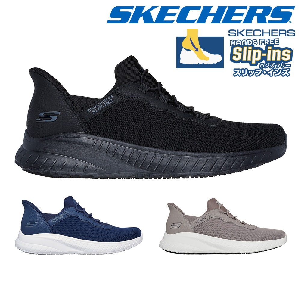 サト様 SKECHERS（スケッチャーズ） スリッポン メンズ スクワッド カオス SR