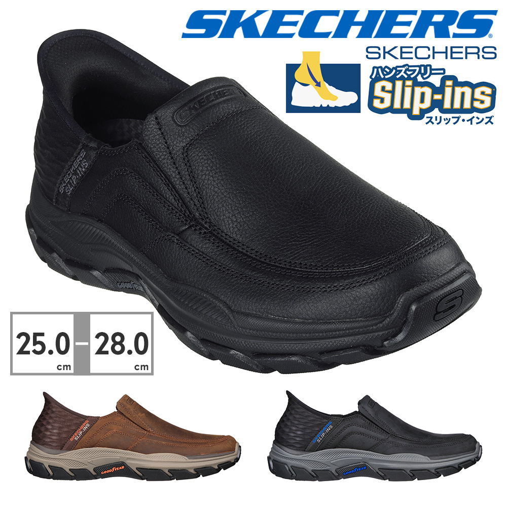 4-skc-m-204810-01.jpg