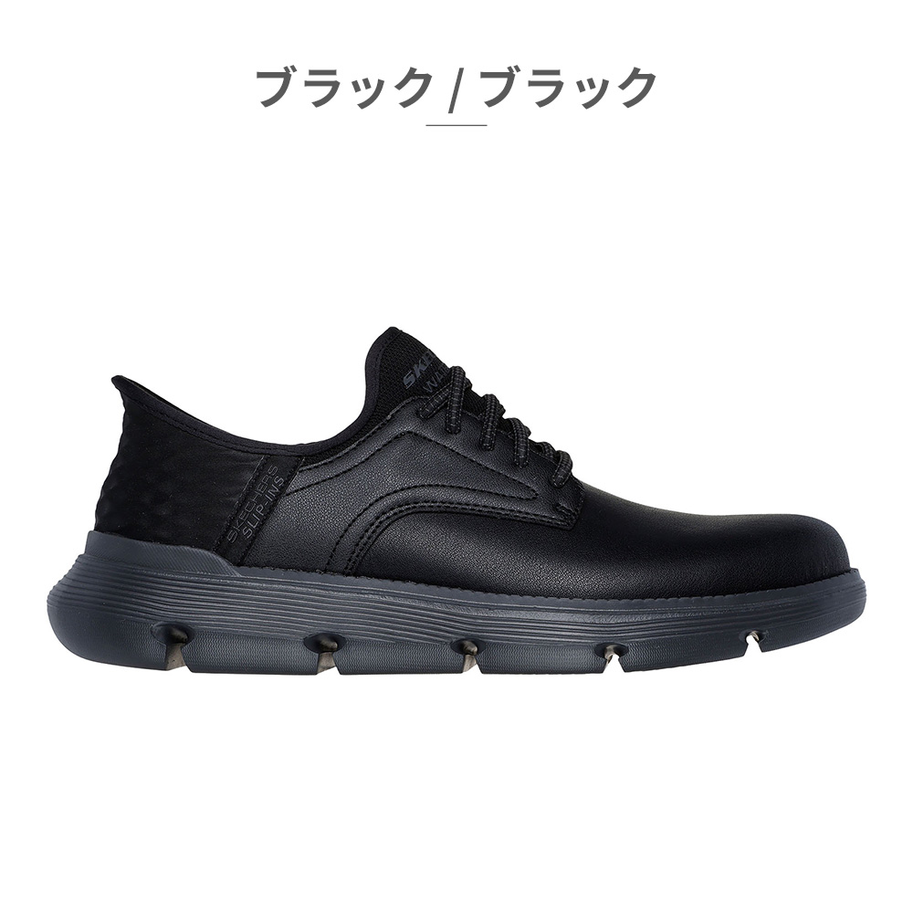 SKECHERS（スケッチャーズ） スニーカー メンズ スリップインズ