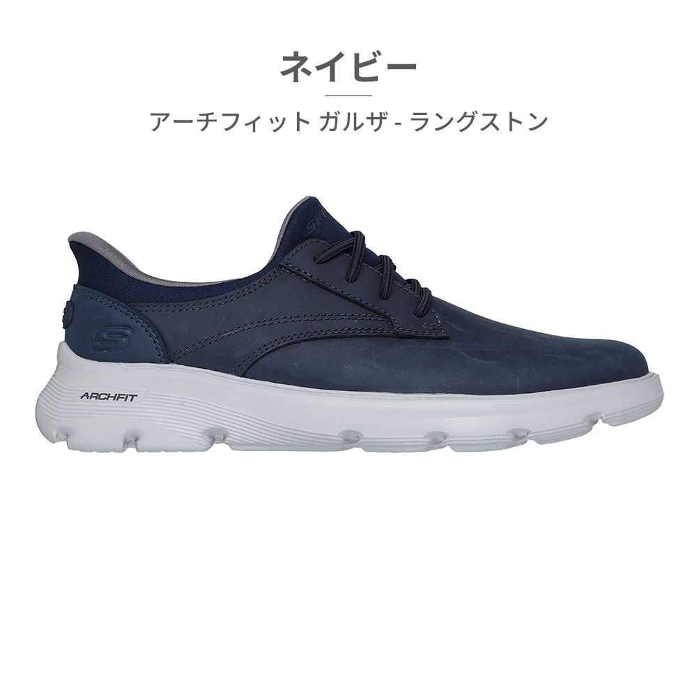 SKECHERS（スケッチャーズ） スニーカー メンズ スリップインズ