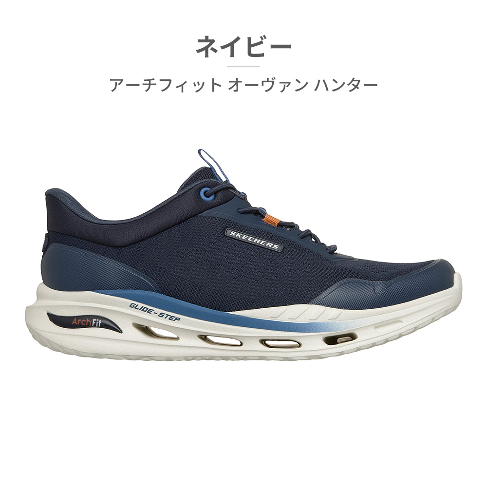 SKECHERS（スケッチャーズ） スニーカー メンズ スリップインズ