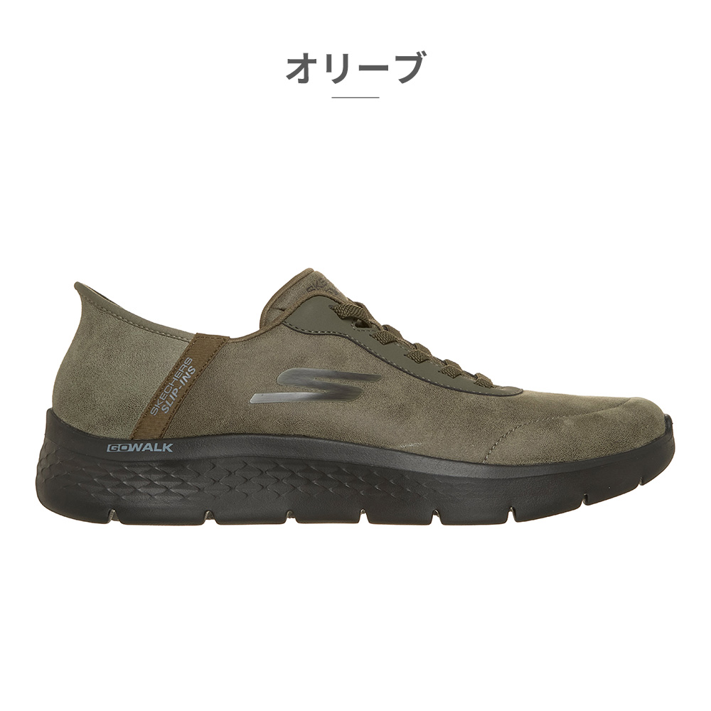 SKECHERS（スケッチャーズ） スニーカー メンズ スリップインズ ゴー