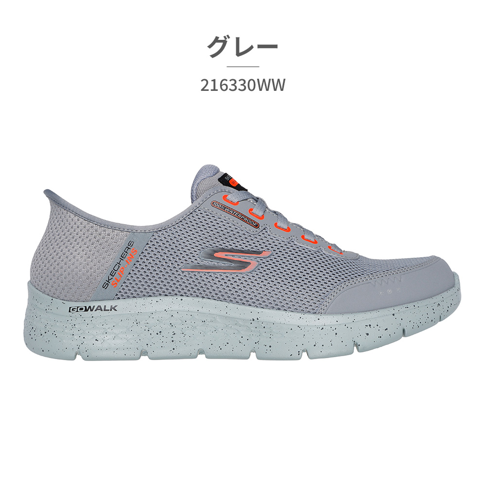 SKECHERS（スケッチャーズ） スニーカー メンズ 216330WW SKECHERS