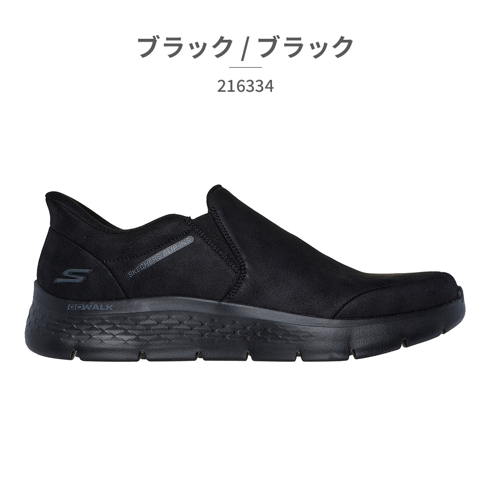 スニーカー 24 SKECHERS スケッチャーズ スリップインズ GOWALK image;width=auto,format=auto/