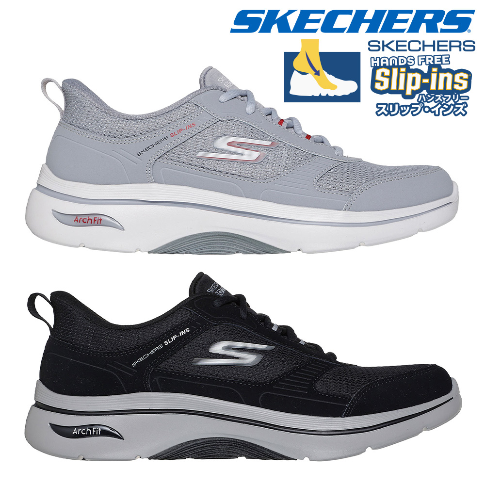 SKECHERS スケッチャーズ ハンズフリー スリップインズ Slip ins