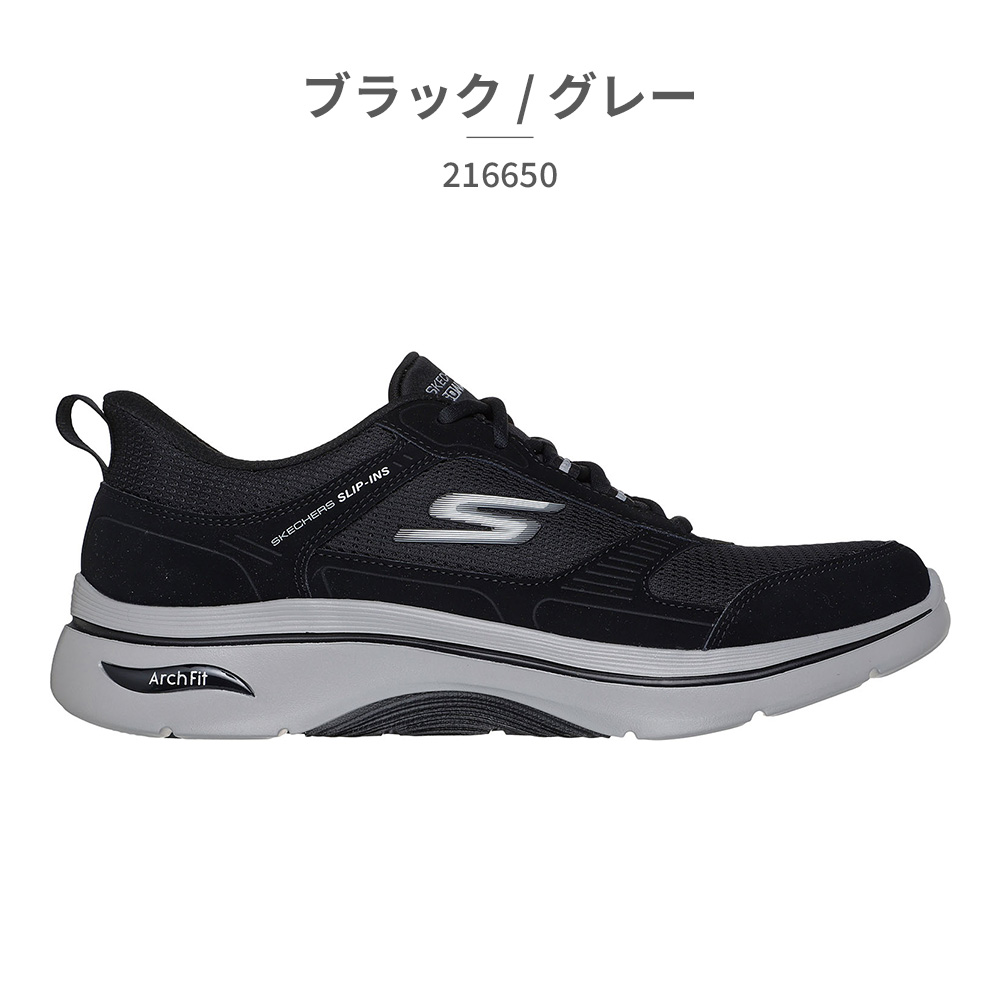 SKECHERS メンズシューズ、紳士靴（シューズ素材：本革）の商品