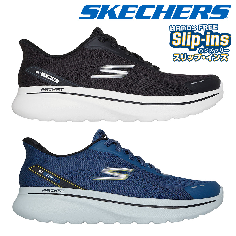 SKECHERS（スケッチャーズ） スニーカー メンズ スリップインズ