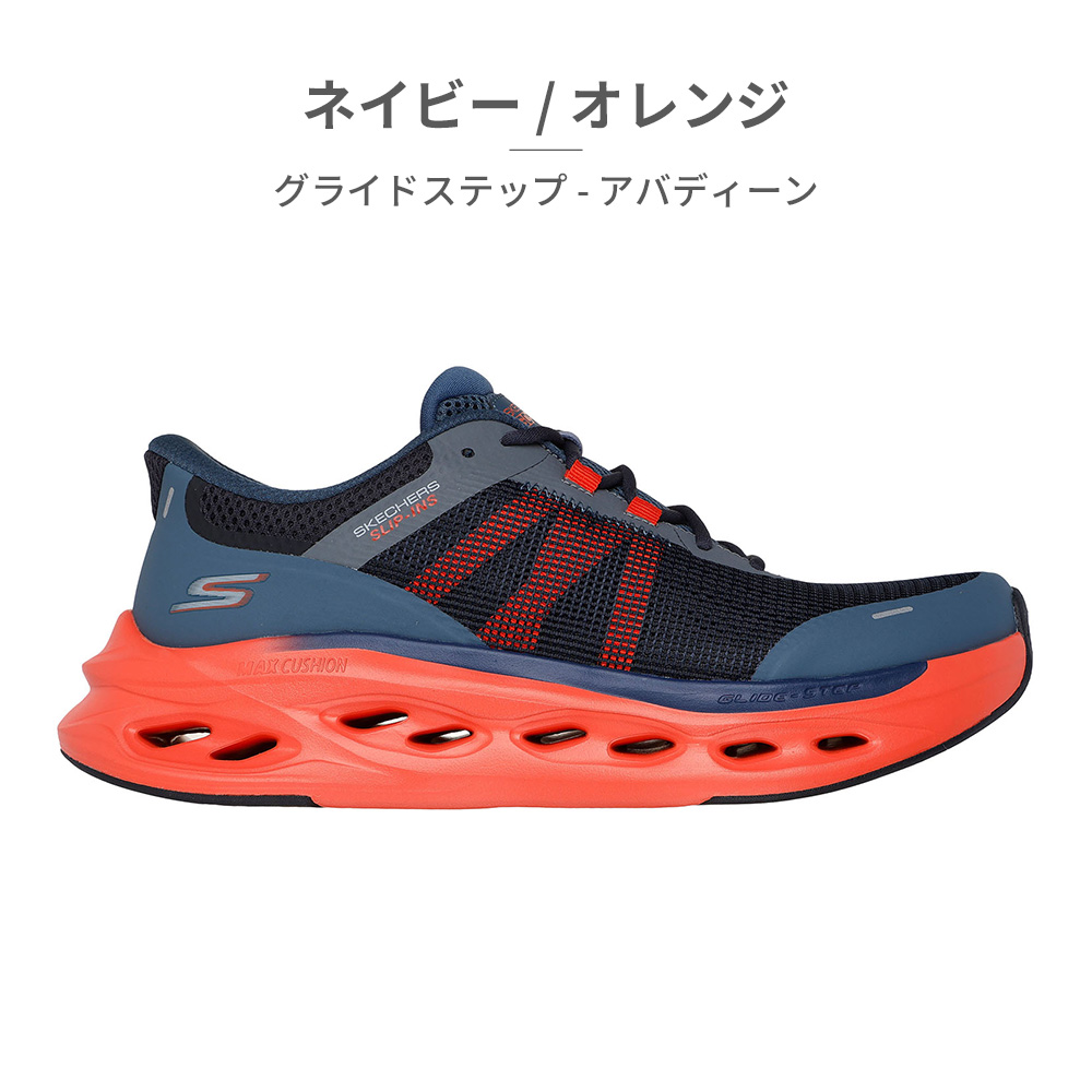 SKECHERS（スケッチャーズ） スニーカー メンズ スリップインズ