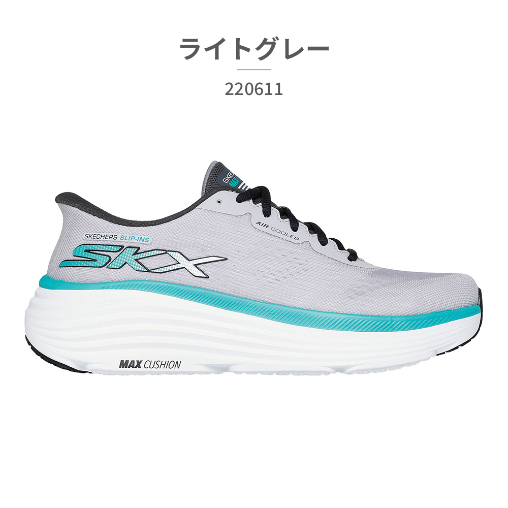 SKECHERS スケッチャーズ スニーカー メンズ 220611 Slip ins