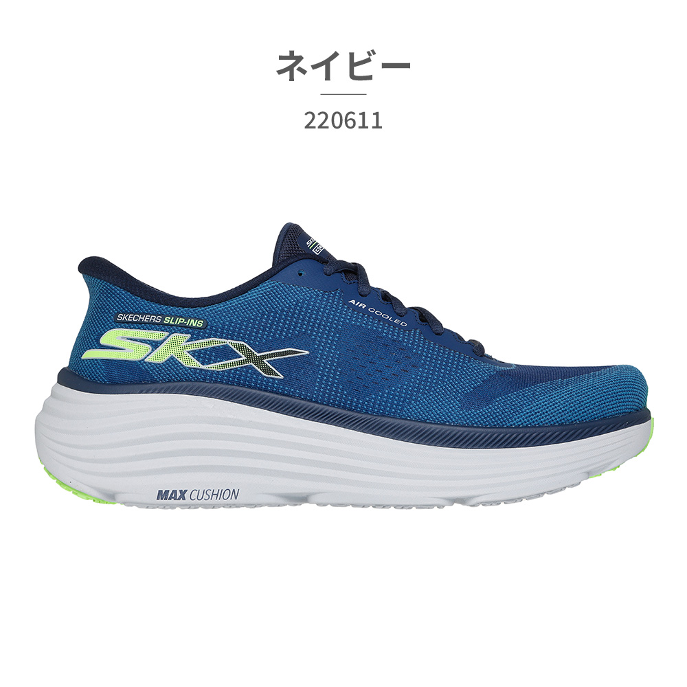 【父ちゃん】スケッチャーズ スニーカー 26 メンズ 楽天市場】父の日 送料無料（ブランドスケッチャーズ）（メンズ