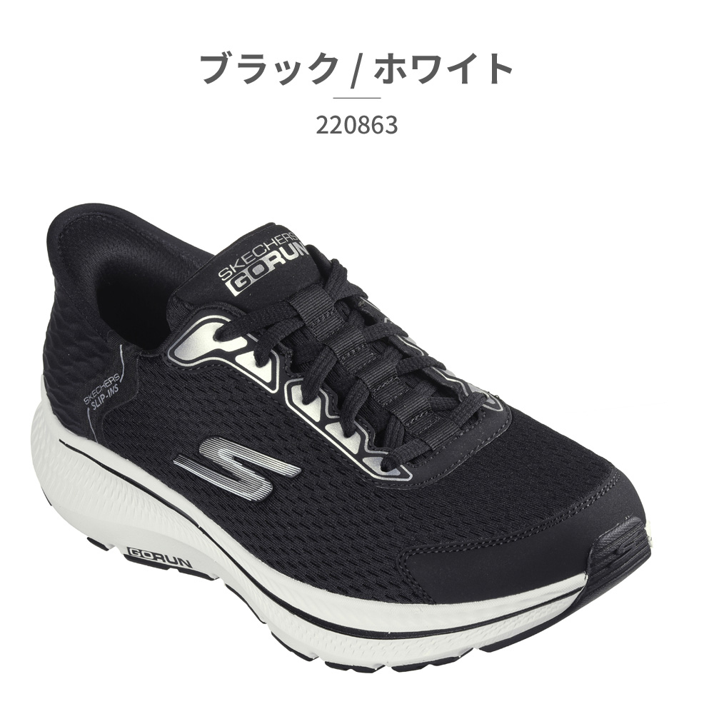 SKECHERS スケッチャーズ スニーカー メンズ スリップインズ