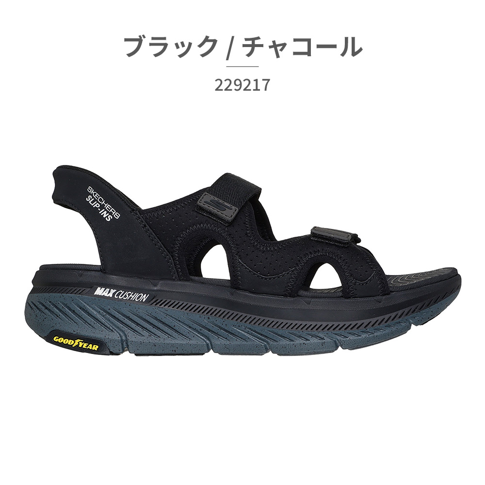 SKECHERS（スケッチャーズ） サンダル メンズ 229217 SKECHERS Slip