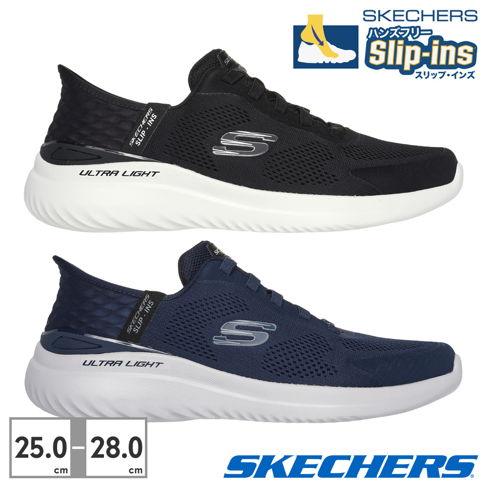 4-skc-m-232459-01.jpg