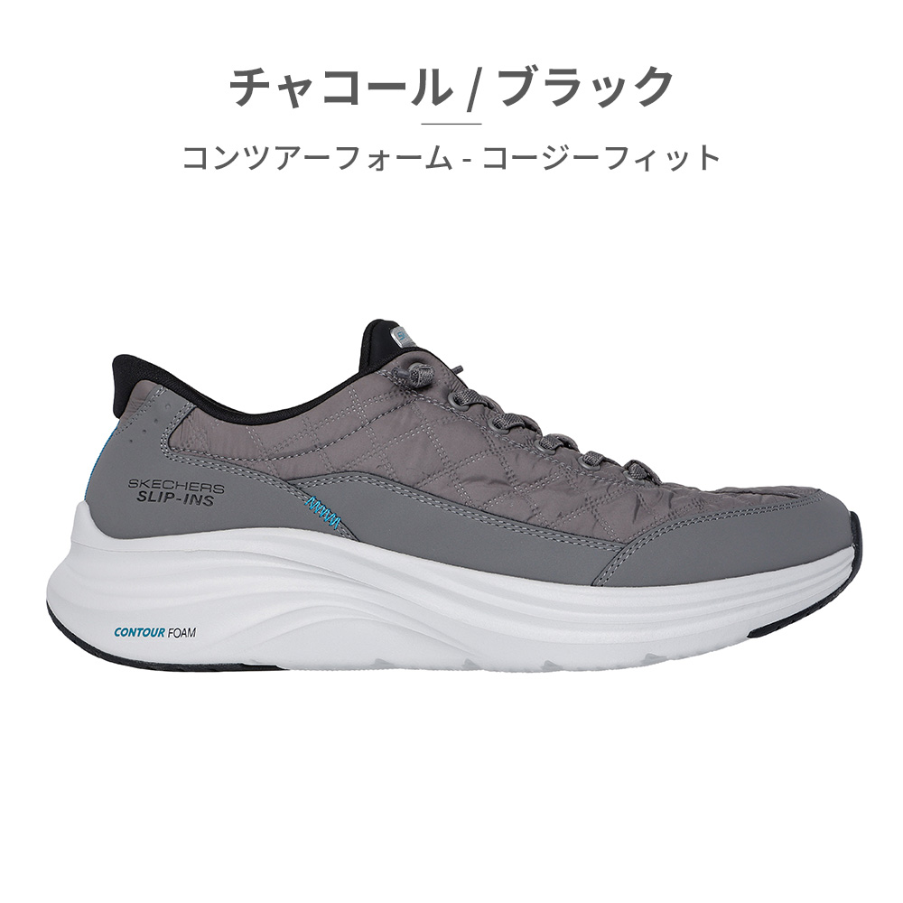 SKECHERS（スケッチャーズ） スリッポン メンズ スリップインズ コン