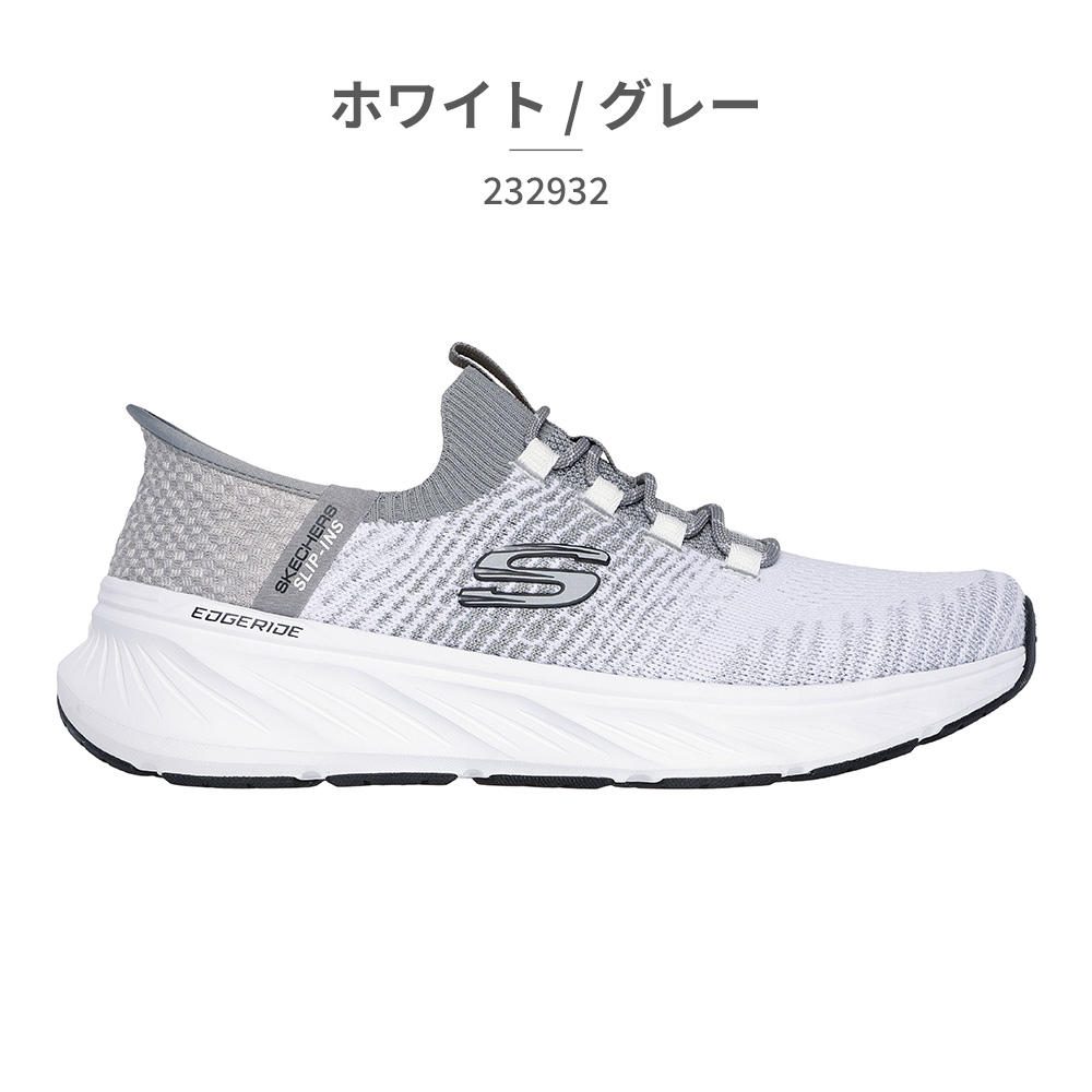 SKECHERS スケッチャーズ スリッポン メンズ エッジライド