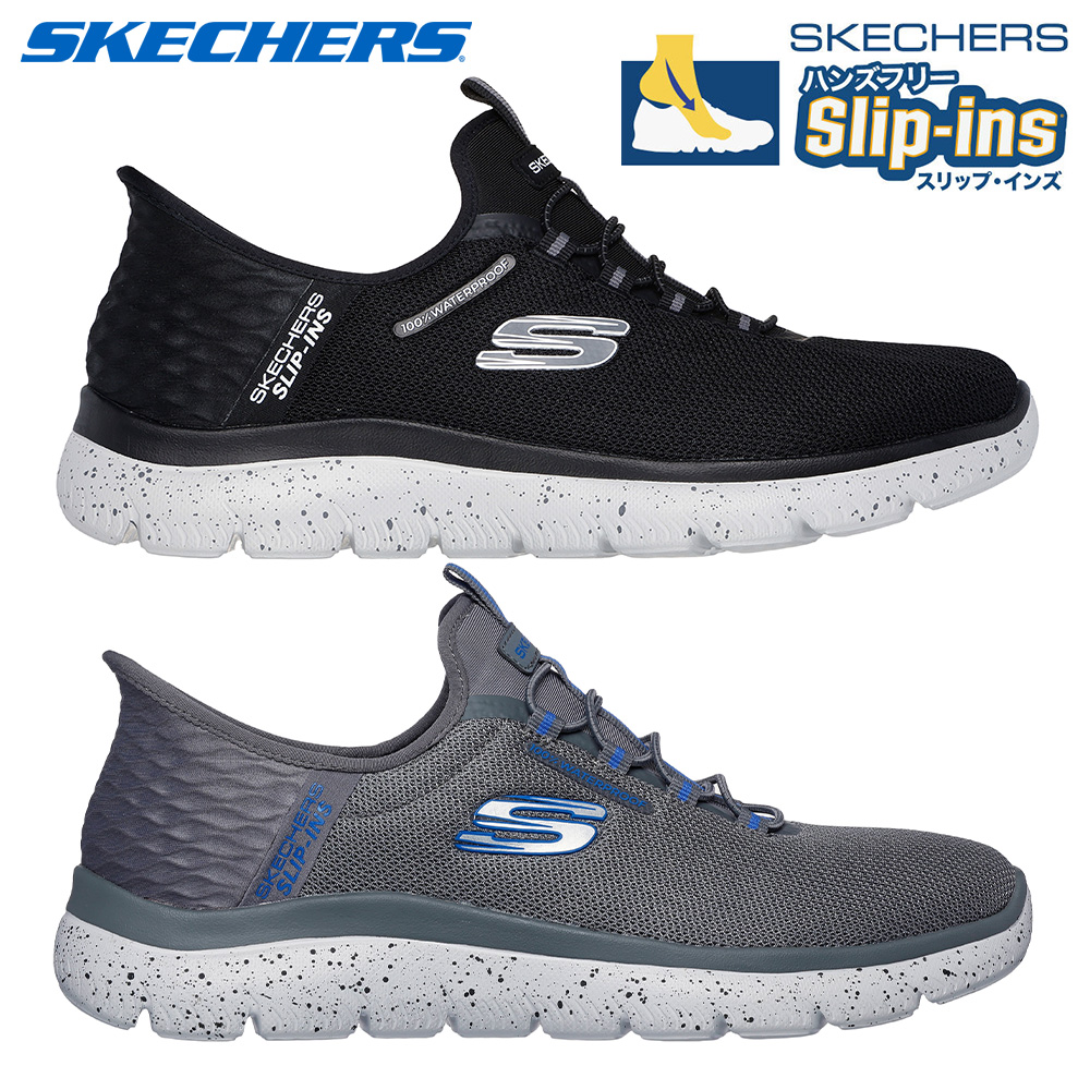 SKECHERS スケッチャーズ スリッポン メンズ 232962W SUMMITS