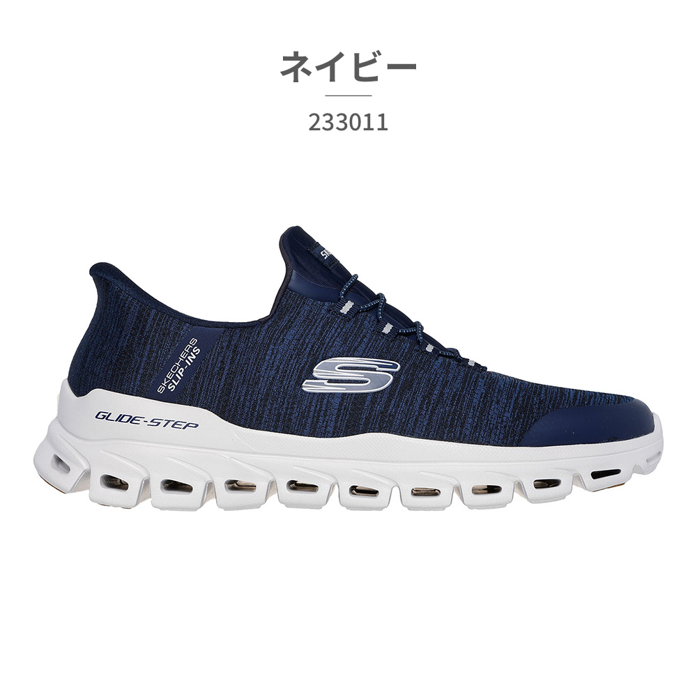 SKECHERS スケッチャーズ スニーカー メンズ スリップインズ
