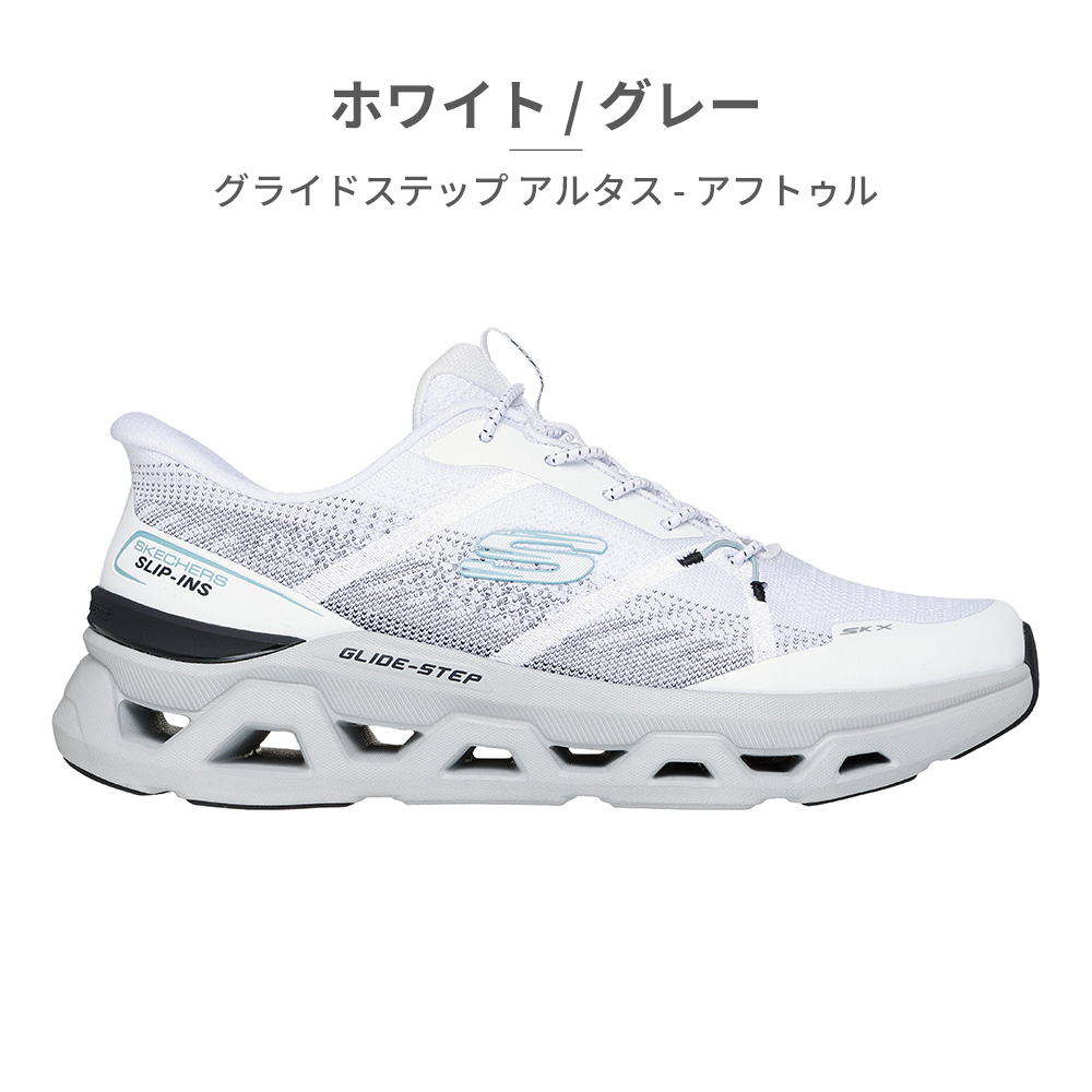 SKECHERS（スケッチャーズ） スニーカー メンズ スリップインズ