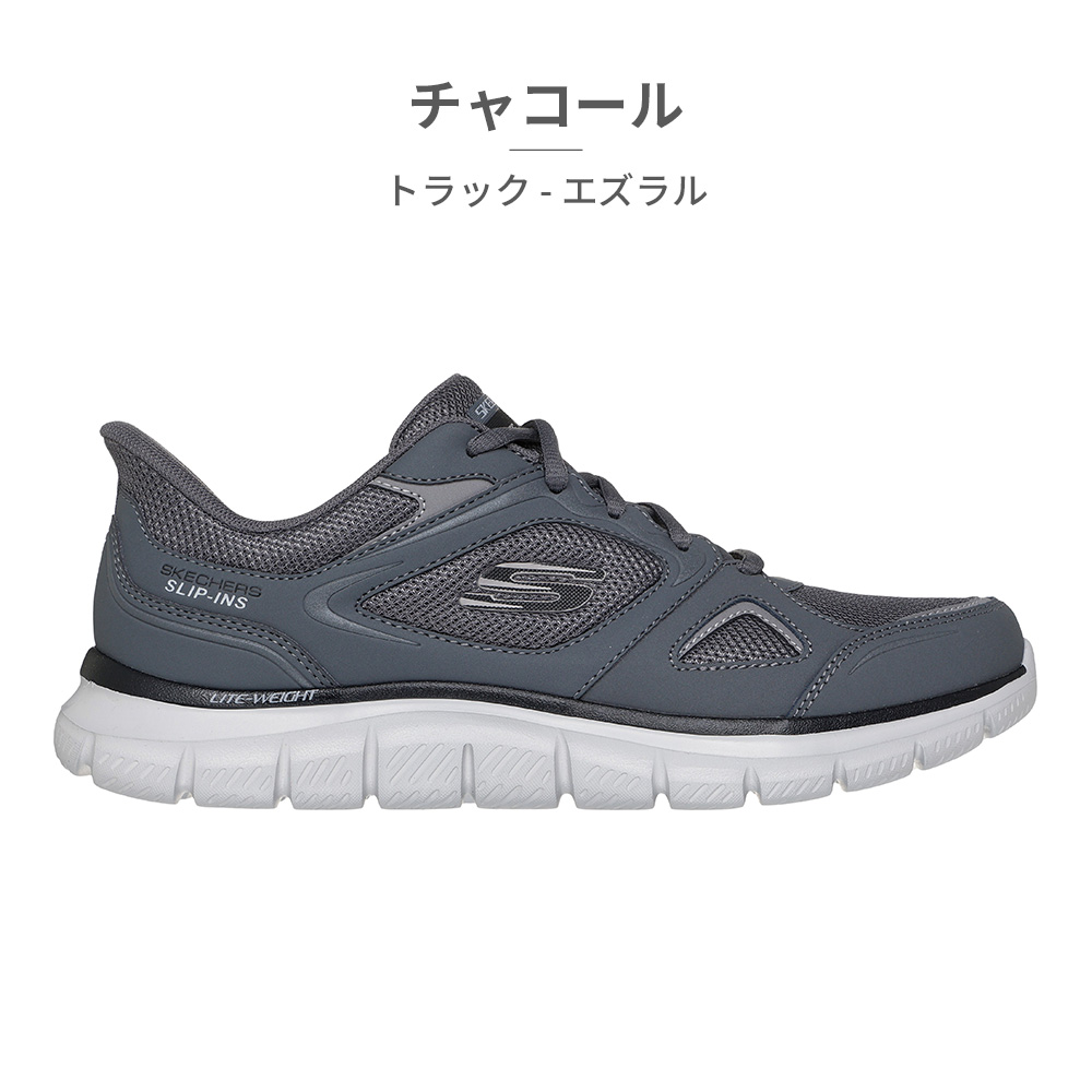 SKECHERS（スケッチャーズ） スニーカー メンズ スリップインズ