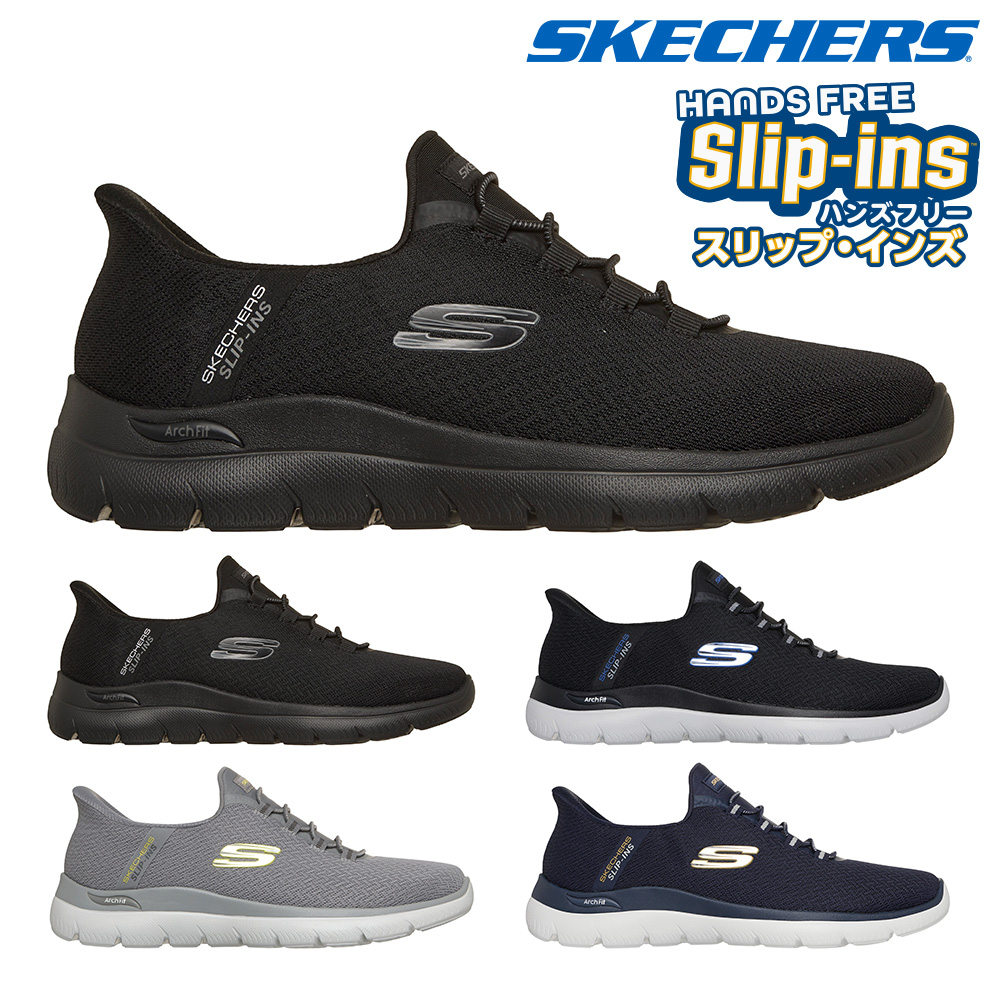 あめページ SKECHERS（スケッチャーズ） スニーカー メンズ スリップインズ アーチ