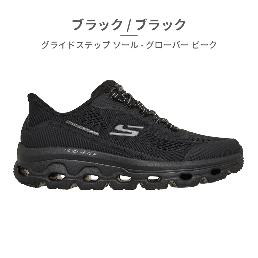 SKECHERS スリップイン　25.5 未使用箱付き 4-skc-m-232457-01.jpg