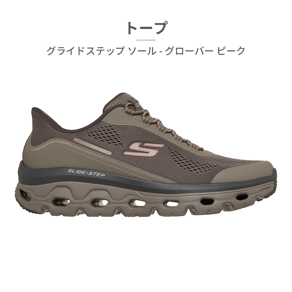 SKECHERS スリップイン　25.5 未使用箱付き スケッチャーズ スリップイン（サイズ（cm）：25.5cm）のおすすめ人気
