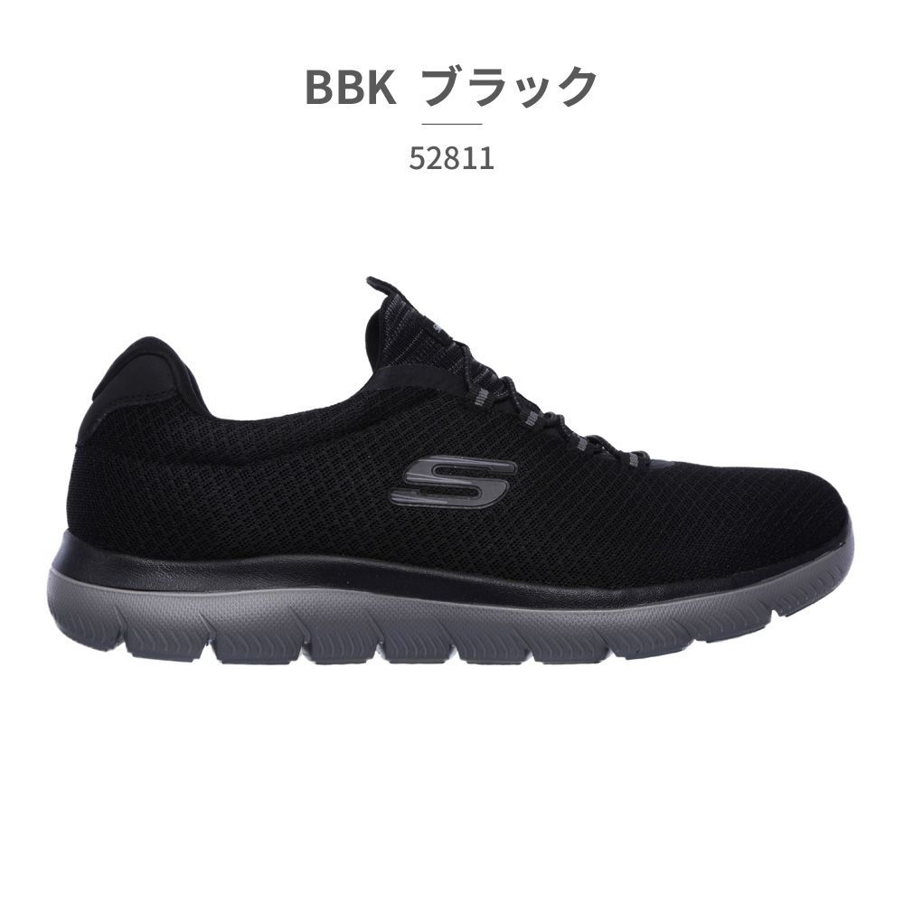 オーダー用 SKECHERS（スケッチャーズ） SKECHERS 52811 メンズ スニーカー