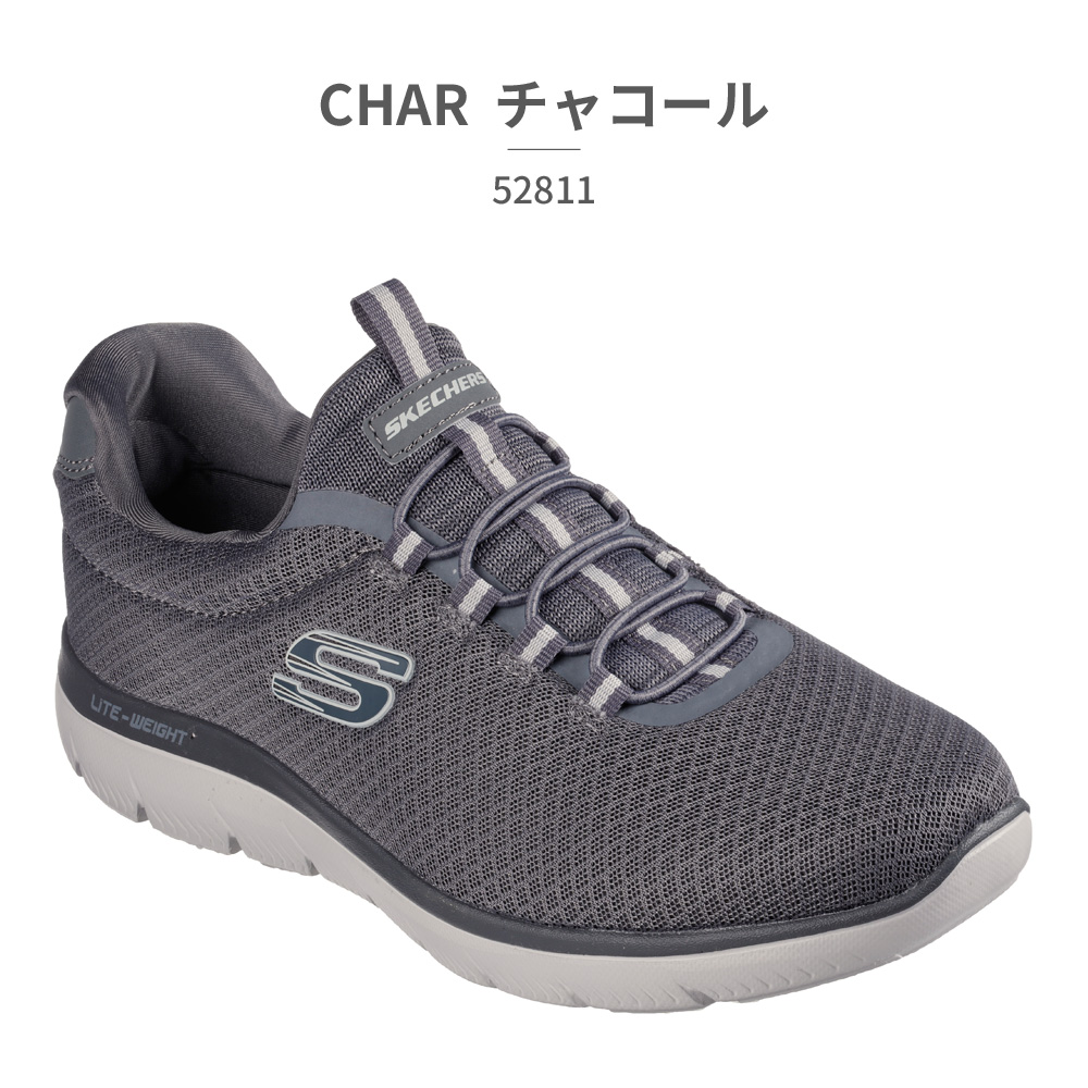 SKECHERS（スケッチャーズ） スニーカー メンズ サミット 52811
